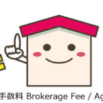 brokeragefee-agentfee